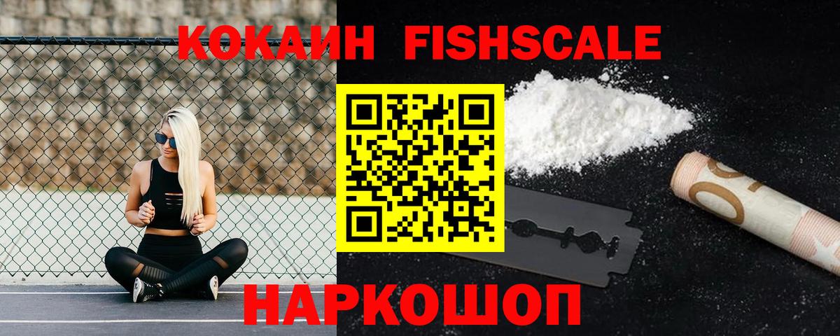 Будённовск  где можно купить наркотик  Вход с VPN  Cocaine Перу 