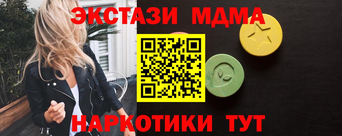 Экстази Punisher  это какой сайт  ЭКСТАЗИ  магазин продажи   Будённовск  Экстази 99%  Вход с VPN 