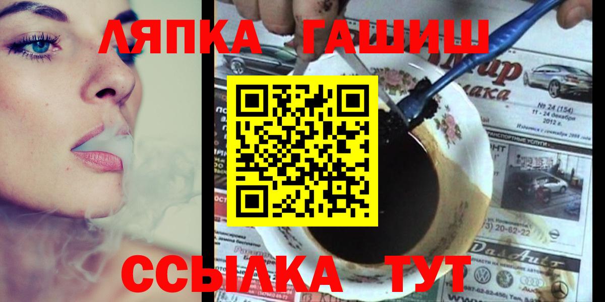 Гашиш гарик Будённовск