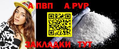 таблы Наро-Фоминск