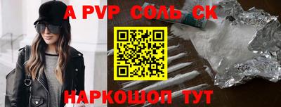 таблы Наро-Фоминск