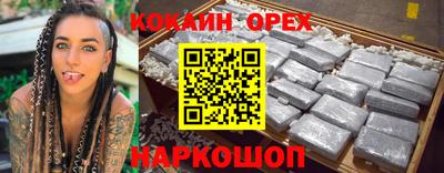 мефедрон Нарткала