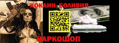мефедрон Нарткала
