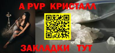 мефедрон Нарткала