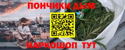 таблы Наро-Фоминск
