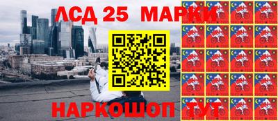 мефедрон Нарткала