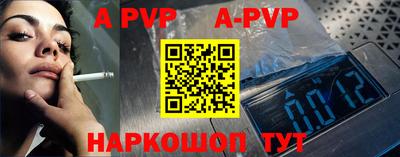 мефедрон Нарткала