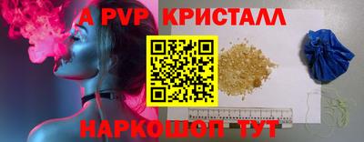 мефедрон Нарткала