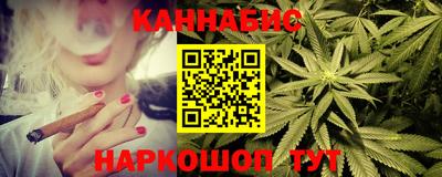 мефедрон Нарткала