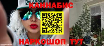 мефедрон Нарткала