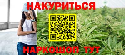 таблы Наро-Фоминск