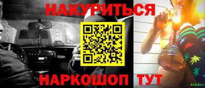 таблы Наро-Фоминск