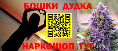 мефедрон Нарткала