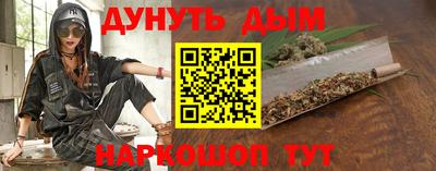 таблы Наро-Фоминск
