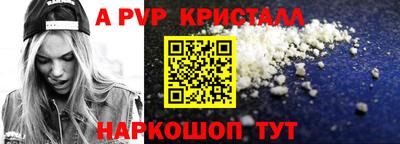 таблы Наро-Фоминск
