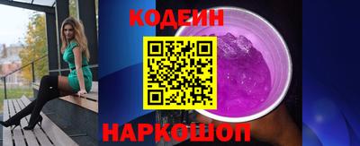 мефедрон Нарткала