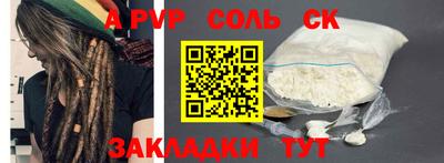 мефедрон Нарткала