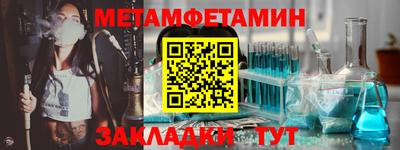 мефедрон Нарткала