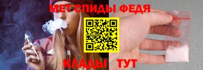 таблы Наро-Фоминск