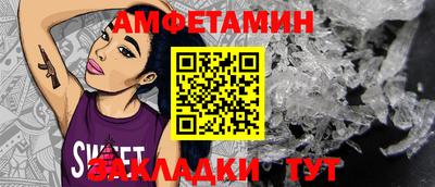 таблы Наро-Фоминск