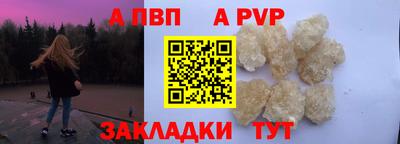 таблы Наро-Фоминск