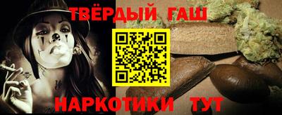 мефедрон Нарткала