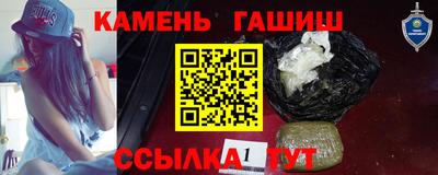 таблы Наро-Фоминск