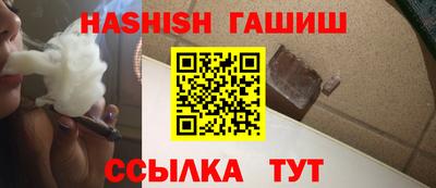 таблы Наро-Фоминск