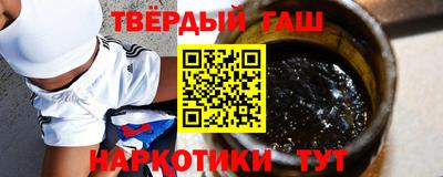 таблы Наро-Фоминск