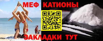 таблы Наро-Фоминск