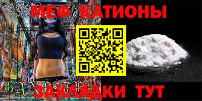 таблы Наро-Фоминск