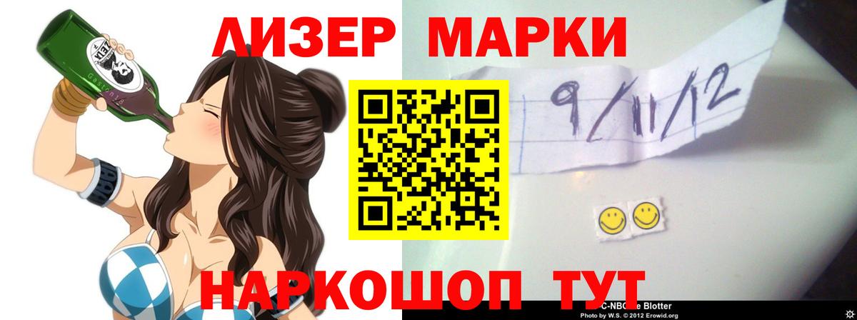 Меф Будённовск