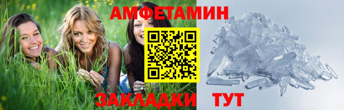 Метамфетамин мет  Первитин  Метамфетамин мет  Будённовск  Вход с VPN 
