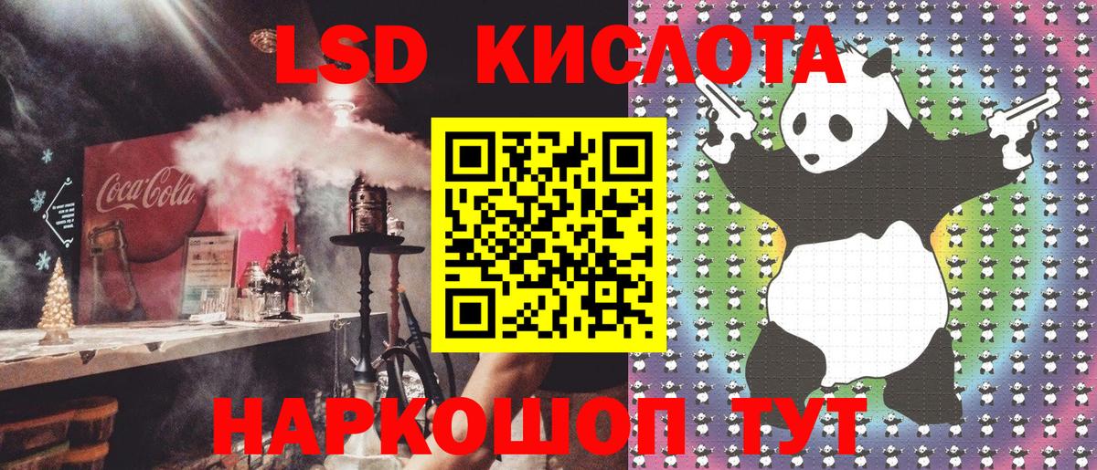Марки NBOMe 1500мкг Будённовск