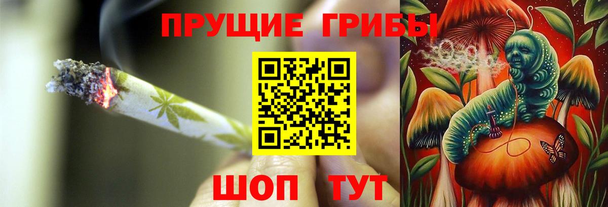 ГАШИШ  Меф кристаллы  Cocaine  Будённовск  Где купить  Вход с VPN  Марихуана  Гашиш 