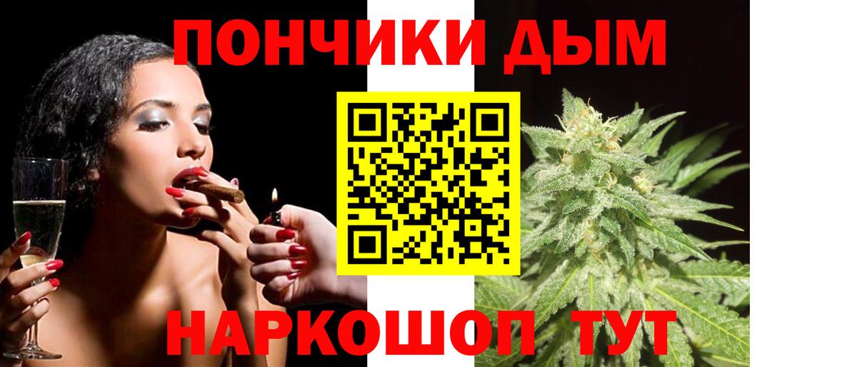 Марихуана AK-47  Конопля Ganja  Будённовск  Каннабис конопля  Вход с VPN  Каннабис White Widow 